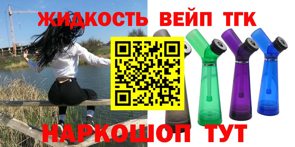 Дубна  Дистиллят ТГК гашишное масло  Вход с VPN 