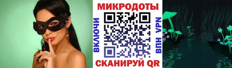 Псилоцибиновые грибы мицелий  купить  цена  Дубна 